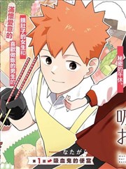 漫画墨线之间条目封面